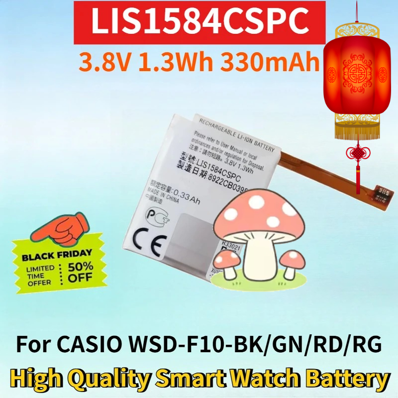 Rg Watches & Jewelry Gmbh - Batterie rechargeable LIS1584CSPC 3.8V 1.3Wh 330mAh