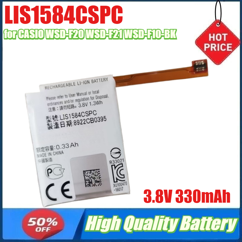 Rg Watches & Jewelry Gmbh - Batterie 3.8V 330mAh LIS1584CSPC pour CASIO