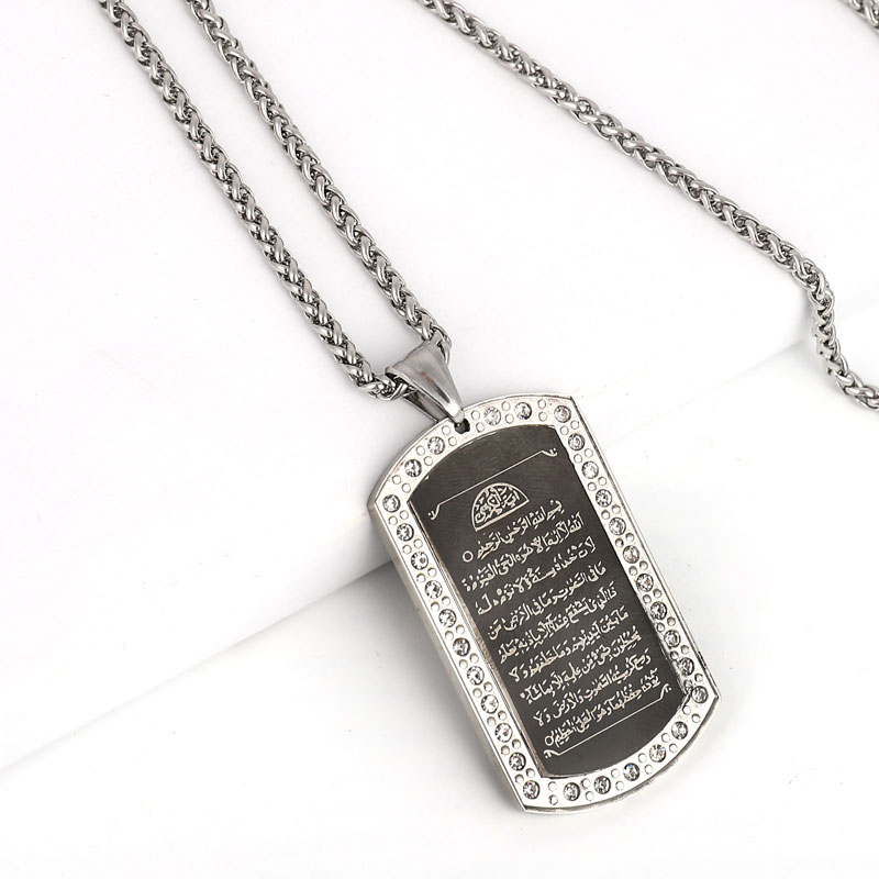 Collier pendentif musulman All - Al Ain Jewelry & Watches Exhibition 2025 avis et prix