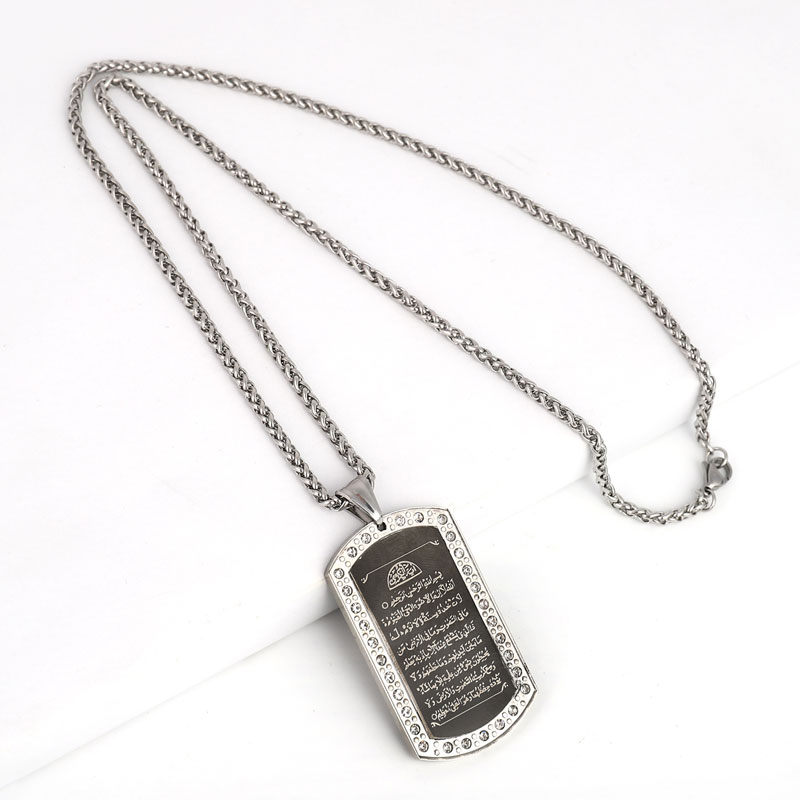 Collier pendentif musulman All - Al Ain Jewelry & Watches Exhibition 2025 avis et prix